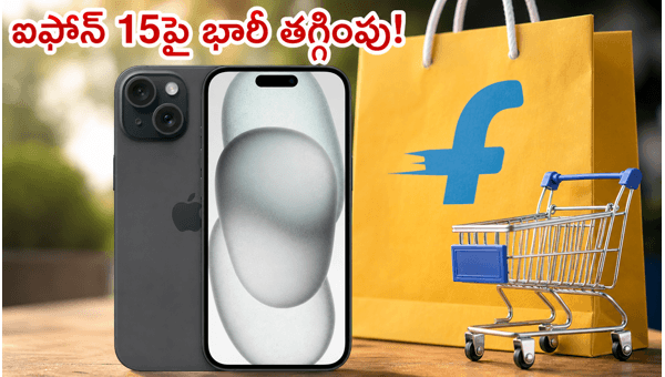 Flipkart June Epic Sale 2026: Best Deals on iPhone 15, Laptops, and TVs with Bank Offers Flipkart June Epic Sale 2026: Best Deals on iPhone 15, Laptops, and TVs with Bank Offers