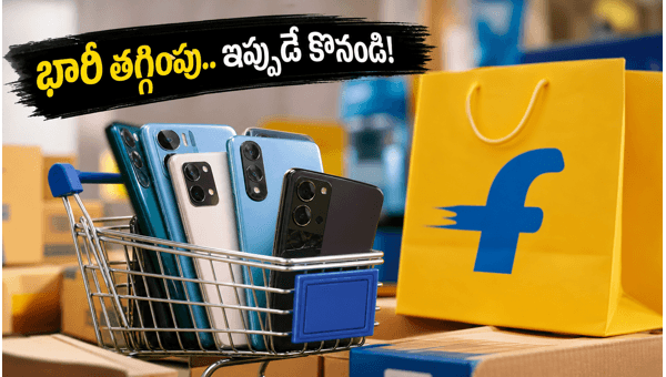 Flipkart June Epic Sale 2026: Best Smartphone Deals, Bank Offers, and Discounts Flipkart June Epic Sale 2026: Best Smartphone Deals, Bank Offers, and Discounts