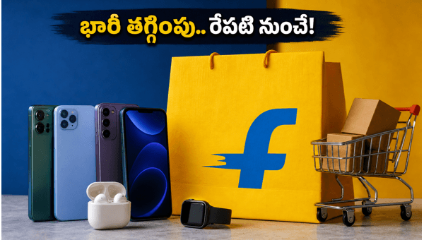 Flipkart June Epic Sale 2026: Massive Discounts on iPhone 15, Samsung S24 & Bank Offers Starting Tomorrow Flipkart June Epic Sale 2026: Massive Discounts on iPhone 15, Samsung S24 & Bank Offers Starting Tomorrow