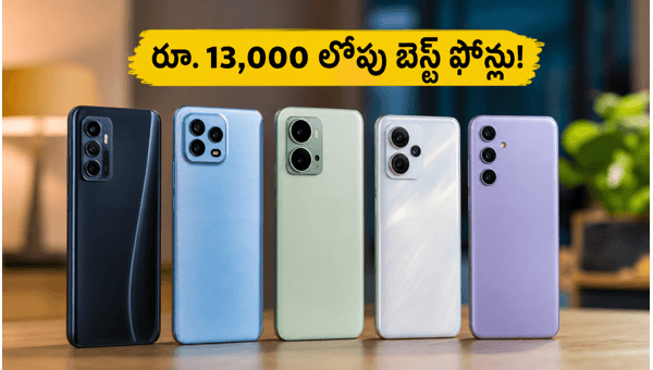 Flipkart June Epic Sale: Top 5G Smartphones Under ₹13,000 You Must Buy in 2026 - Best Deals Revealed Flipkart June Epic Sale: Top 5G Smartphones Under ₹13,000 You Must Buy in 2026 - Best Deals Revealed