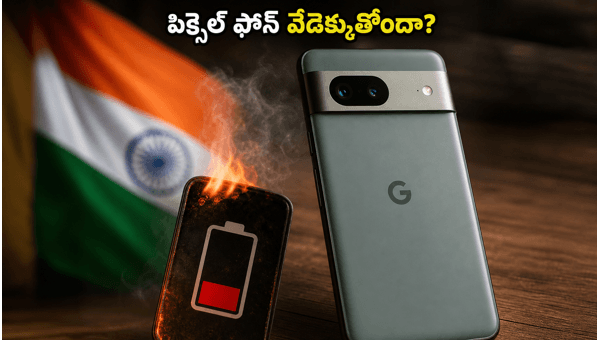Google Pixel June Update Released: Fixes Battery Drain and Overheating Issues in India (2026) Google Pixel June Update Released: Fixes Battery Drain and Overheating Issues in India (2026)