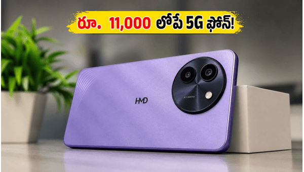 HMD Vibe 2 5G Launched: Best Budget 5G Phone Under ₹11,000 with 6000mAh Battery (2026) HMD Vibe 2 5G Launched: Best Budget 5G Phone Under ₹11,000 with 6000mAh Battery (2026)