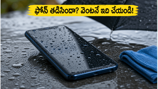 How to Save a Water Damaged Smartphone: Essential Steps to Follow During Monsoon 2026 Season