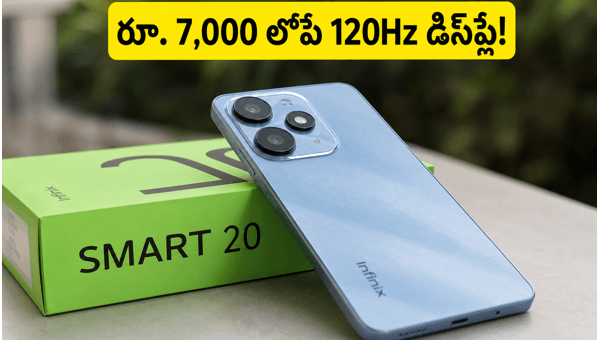 Infinix Smart 20 4G Launched in India: 120Hz Display, 5200mAh Battery at Budget Price 2026 Infinix Smart 20 4G Launched in India: 120Hz Display, 5200mAh Battery at Budget Price 2026