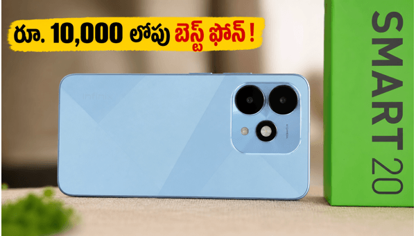 Infinix Smart 20 Launch: Budget Phone with 120Hz Display and Massive Battery Under ₹10,000