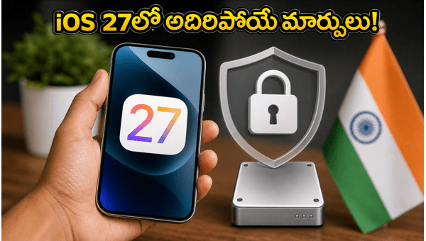 iOS 27 Features and WWDC 2026: Everything Indian iPhone Users Need to Know for Privacy and Storage iOS 27 Features and WWDC 2026: Everything Indian iPhone Users Need to Know for Privacy and Storage