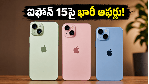 iPhone 15 and 15 Plus Price Drop: Best Deals, Bank Offers, and Sales Trends in India June 2026 iPhone 15 and 15 Plus Price Drop: Best Deals, Bank Offers, and Sales Trends in India June 2026