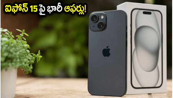 iPhone 15 Sales Surge in India: Best Deals, Bank Offers, and Delivery Updates for June 2026 iPhone 15 Sales Surge in India: Best Deals, Bank Offers, and Delivery Updates for June 2026