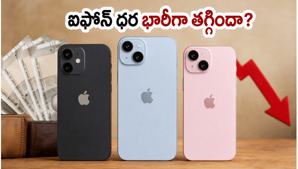 iPhone 15 Weekend Offers: Amazon and Flipkart Price Drops and Sales Update 2026