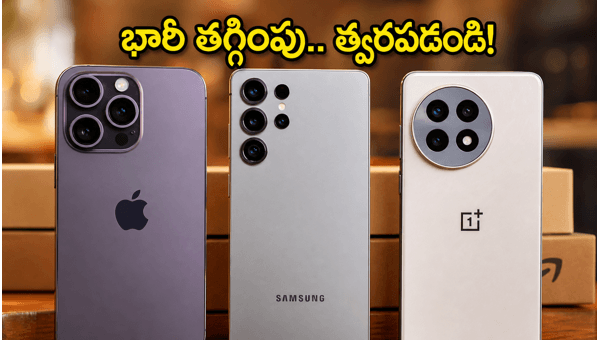 iPhone 17 and Galaxy S26 Deals: Best Amazon and Flipkart Mid-Year Sale Offers 2026 iPhone 17 and Galaxy S26 Deals: Best Amazon and Flipkart Mid-Year Sale Offers 2026