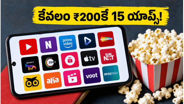 Jio ₹200 OTT Pass Launched: Get 15 Premium Apps, YouTube Premium, and 30GB Data Benefit in 2026 Jio ₹200 OTT Pass Launched: Get 15 Premium Apps, YouTube Premium, and 30GB Data Benefit in 2026