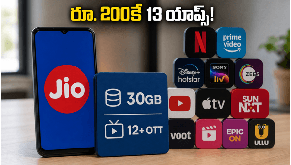 Jio New Rs 200 OTT Pass: Get 13 Premium Apps and 30GB Data – Is It Worth It? (2026 Guide)