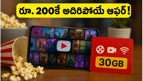Jio Rs 200 OTT Pass Launched: Get YouTube Premium, 15 Apps, and 30GB Data for 28 Days in 2026 Jio Rs 200 OTT Pass Launched: Get YouTube Premium, 15 Apps, and 30GB Data for 28 Days in 2026