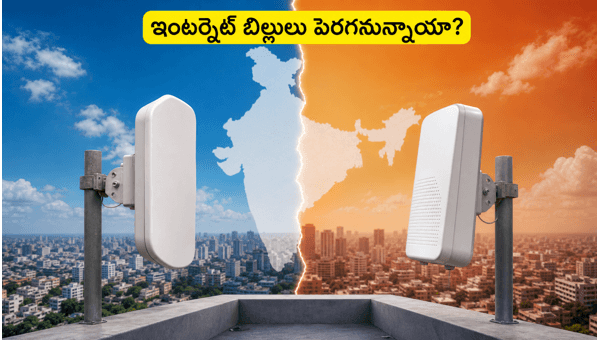 Jio vs Airtel 26GHz Spectrum War: Will Your AirFiber Internet Bills Increase in 2026?