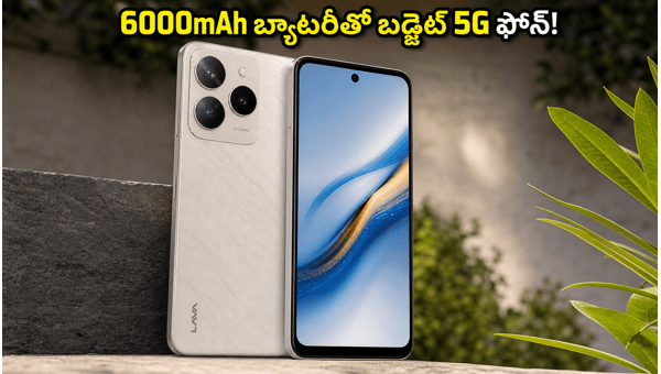 Lava Bold N2 5G Launched: 6000mAh Battery, 120Hz Display & IP64 Rating at Budget Price (2026)
