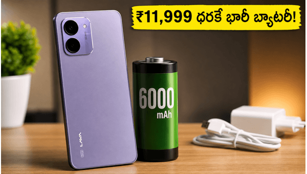 Lava Bold N2 5G Launched: 6000mAh Battery, Fast Charging at ₹11,999 - Best Budget Phone 2026 Lava Bold N2 5G Launched: 6000mAh Battery, Fast Charging at ₹11,999 - Best Budget Phone 2026