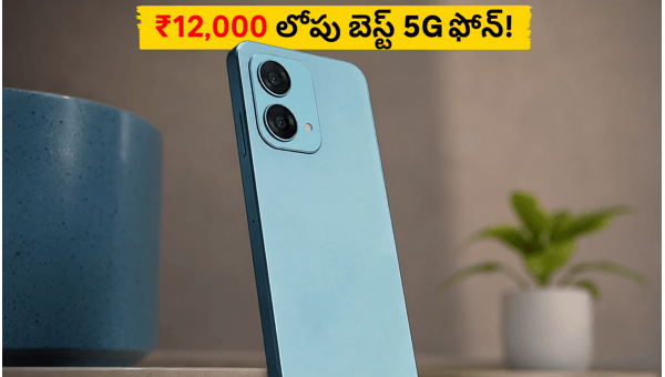 Lava Bold N2 5G Launch: Clean Android 16, 5G Performance Under ₹12,000 Budget in 2026