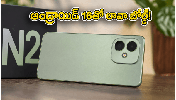 Lava Bold N2 5G Launch: Price, Specs, and Android 16 Features in India 2026 - Best Budget 5G Phone