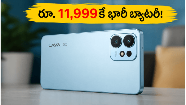 Lava Bold N2 5G Launched: Price, 6000mAh Battery, and Clean Android Features Explained