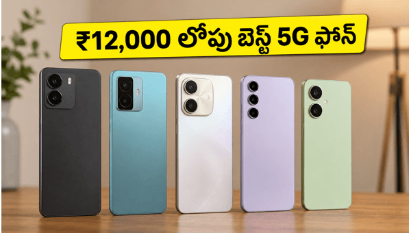 Lava Bold N2 Launched: Best 5G Smartphone Under ₹12,000 with 50MP Camera and 5000mAh Battery