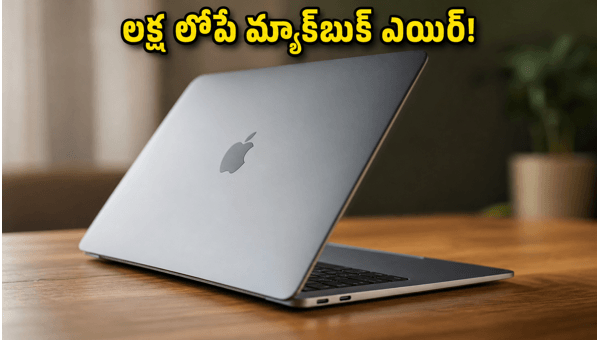 MacBook Air M5 Price Drop: Get It Under 1 Lakh at Croma Stores with Student & Bank Offers 2026