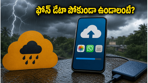 Mobile Data Backup Guide: Protect Photos and WhatsApp Before Heavy Rains 2026