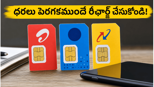 Mobile Recharge Price Hike June 2026: Best Jio, Airtel, BSNL Annual Plans to Save Money