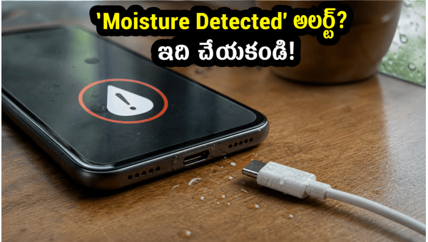 Moisture Detected Alert on Phone: How to Fix Safely and Mistakes to Avoid During Rainy Season 2026 Moisture Detected Alert on Phone: How to Fix Safely and Mistakes to Avoid During Rainy Season 2026