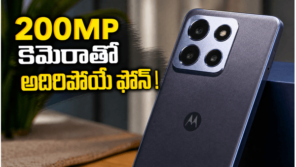 Moto G Max 5G Review: 200MP Camera, Stunning Display, and Performance Specs 2026 Moto G Max 5G Review: 200MP Camera, Stunning Display, and Performance Specs 2026