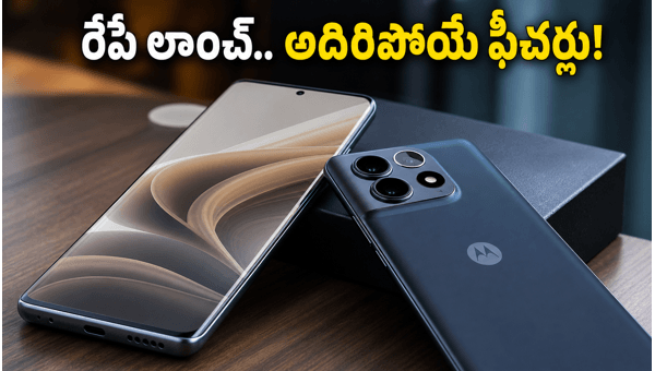 Motorola Edge 70 Pro+ Launch: 144Hz Curved Display, 50MP Camera & Fast Charging Specs Revealed