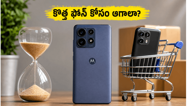 Motorola Edge 70 Pro+ Launch: Should You Buy a New Phone Now or Wait for the Motorola Release?