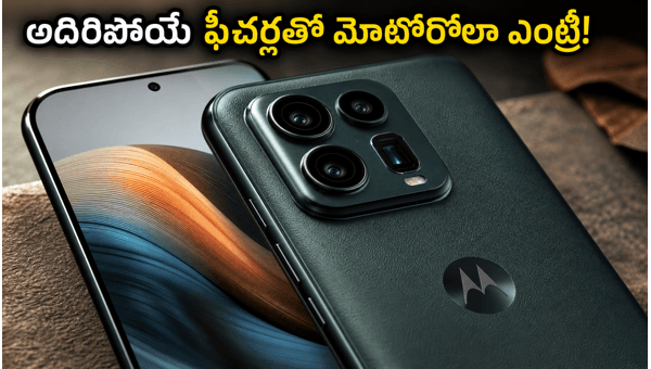 Motorola Edge 70 Pro+ Launch in India: Price, Specs, and Features Revealed for 2026 Flagship Phone