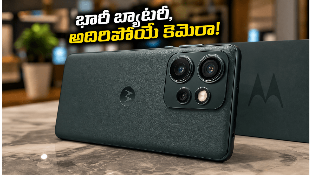 మోటరోలా ఎడ్జ్ 70 ప్రో+ సేల్ మొదలైంది!