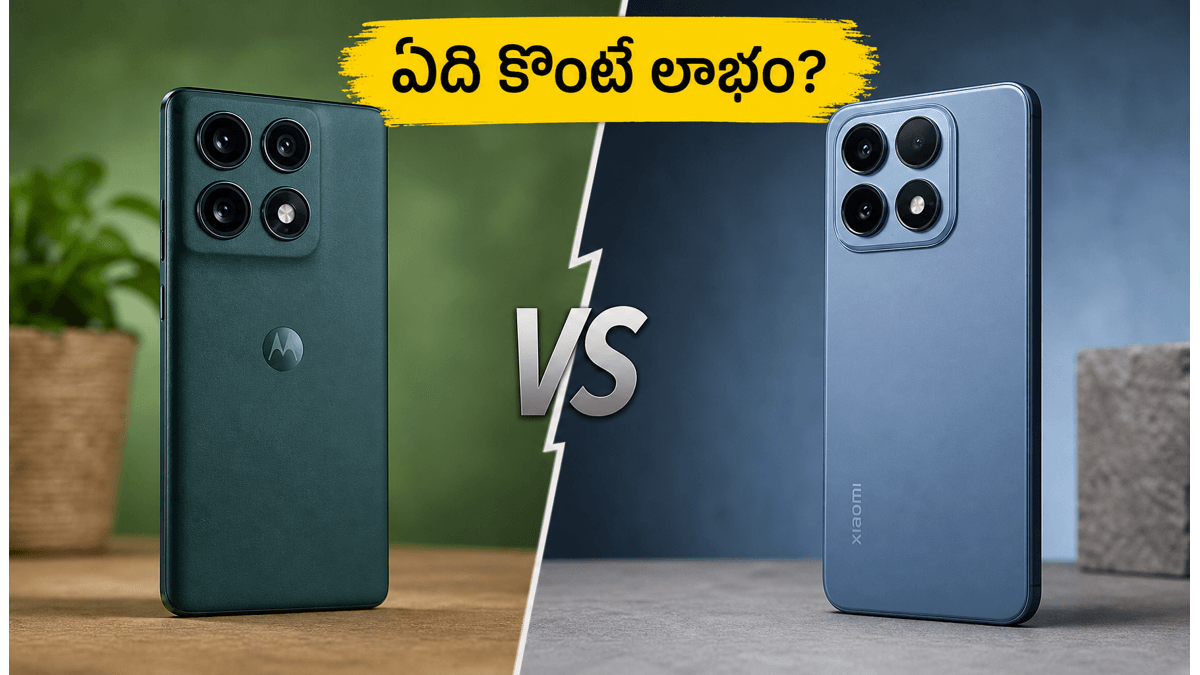 మోటరోలా ఎడ్జ్ 70 ప్రో+ Vs షియోమీ 17టీ: ఏది బెస్ట్?