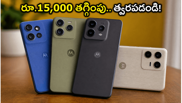 Motorola Phone Discounts: Flipkart June Epic Sale Offers Up To ₹15,000 Off on 5G Smartphones 2026 Motorola Phone Discounts: Flipkart June Epic Sale Offers Up To ₹15,000 Off on 5G Smartphones 2026