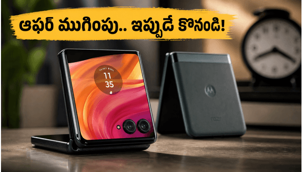 Motorola Razr Free Screen Replacement Offer Ending Tonight: Last Chance to Save Big (2026) Motorola Razr Free Screen Replacement Offer Ending Tonight: Last Chance to Save Big (2026)