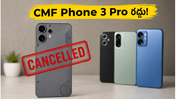Nothing Cancels CMF Phone 3 Pro Launch in 2026: Why It Happened and Best Alternatives to Buy Nothing Cancels CMF Phone 3 Pro Launch in 2026: Why It Happened and Best Alternatives to Buy