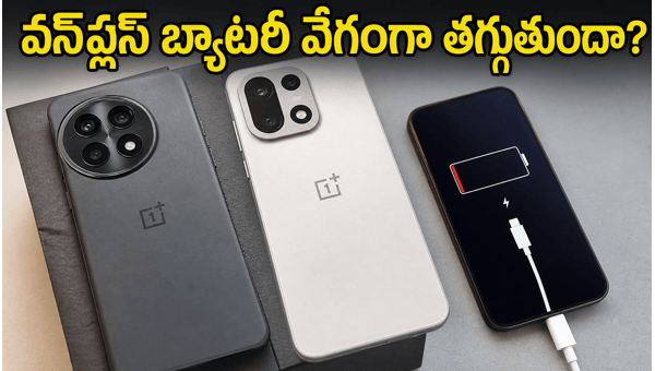 OnePlus Battery Drain Issue After OxygenOS Update: Simple Fixes and Settings to Save Charge