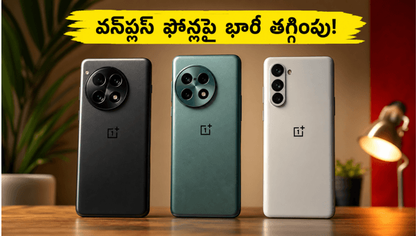 OnePlus Community Sale 2026: Massive Discounts on OnePlus 15, Nord 6 with Exclusive Bank Offers