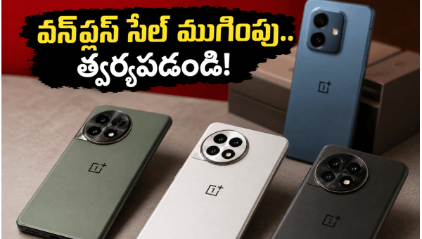 OnePlus Community Sale Ending Tonight: Grab Best Deals on Nord CE 4, 12R, and OnePlus 12 in 2026