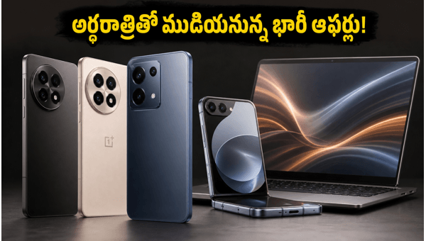 OnePlus Community Sale and Xiaomi 17T Offers Ending Tonight: Grab Best Tech Deals of June 2026 OnePlus Community Sale and Xiaomi 17T Offers Ending Tonight: Grab Best Tech Deals of June 2026