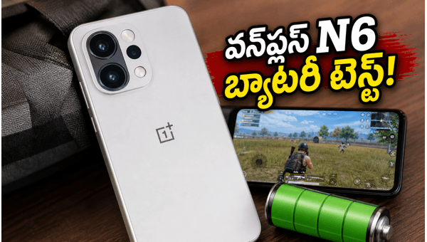 OnePlus N6 Battery Life, Charging Speed, and Gaming Performance Review: Real-World Test Results 2026