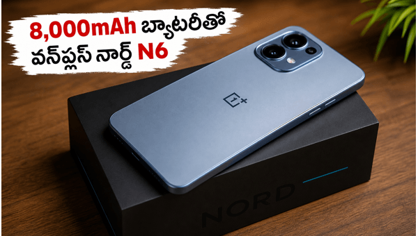 OnePlus Nord N6 Launch: 8000mAh Battery, 67W Charging, and Price Details 2026