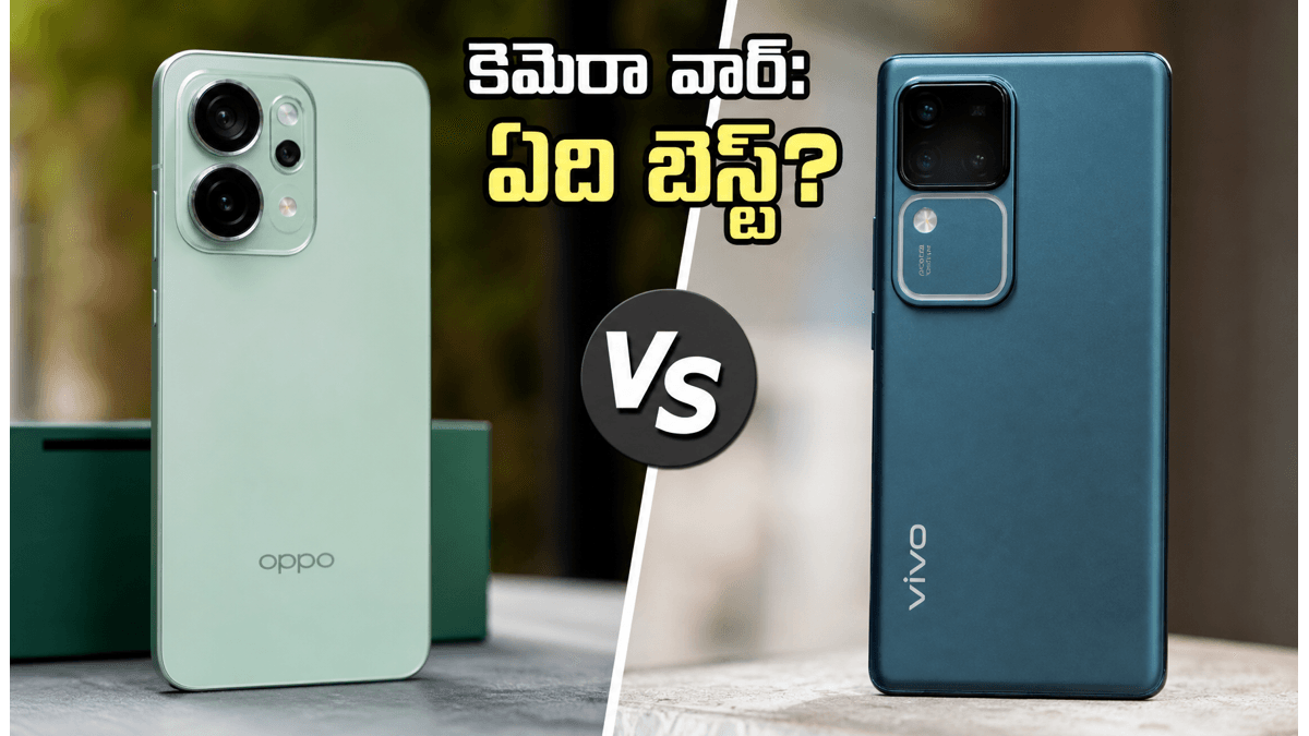 OPPO Reno 16 Pro Vs Vivo V30 Pro: ఏది బెస్ట్?