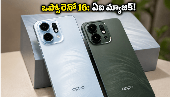 Oppo Reno 16 Series Global Launch: Stunning AI Camera Features, Expected India Price and Specs 2026