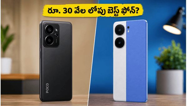 POCO F6 vs iQOO Neo 9 SE: Which is the Best Gaming Phone Under 30000 in 2026? POCO F6 vs iQOO Neo 9 SE: Which is the Best Gaming Phone Under 30000 in 2026?