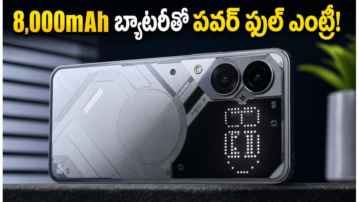 8,000mAh బ్యాటరీతో POVA 8 5G లాంచ్!