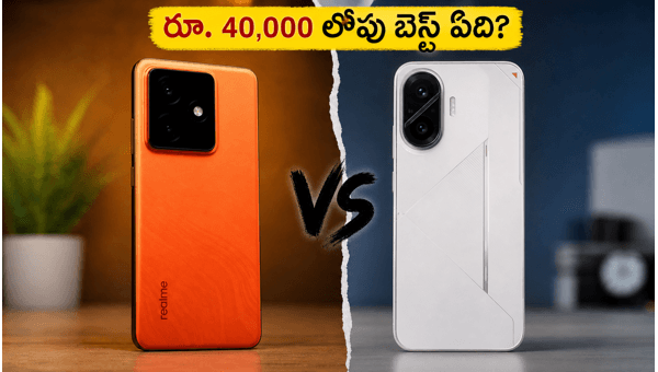 Realme GT 7 vs Poco F7: Which is the Best Flagship Killer Smartphone Under 40000 in 2026? Realme GT 7 vs Poco F7: Which is the Best Flagship Killer Smartphone Under 40000 in 2026?