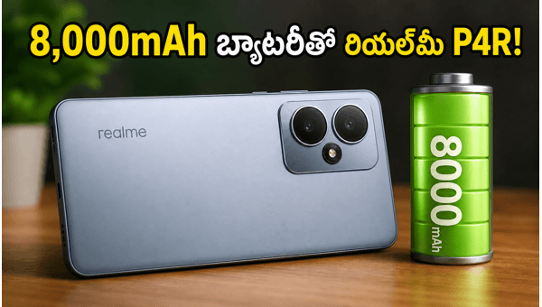 Realme P4R 5G with 8000mAh Battery Launching June 17: Price and Features Realme P4R 5G with 8000mAh Battery Launching June 17: Price and Features