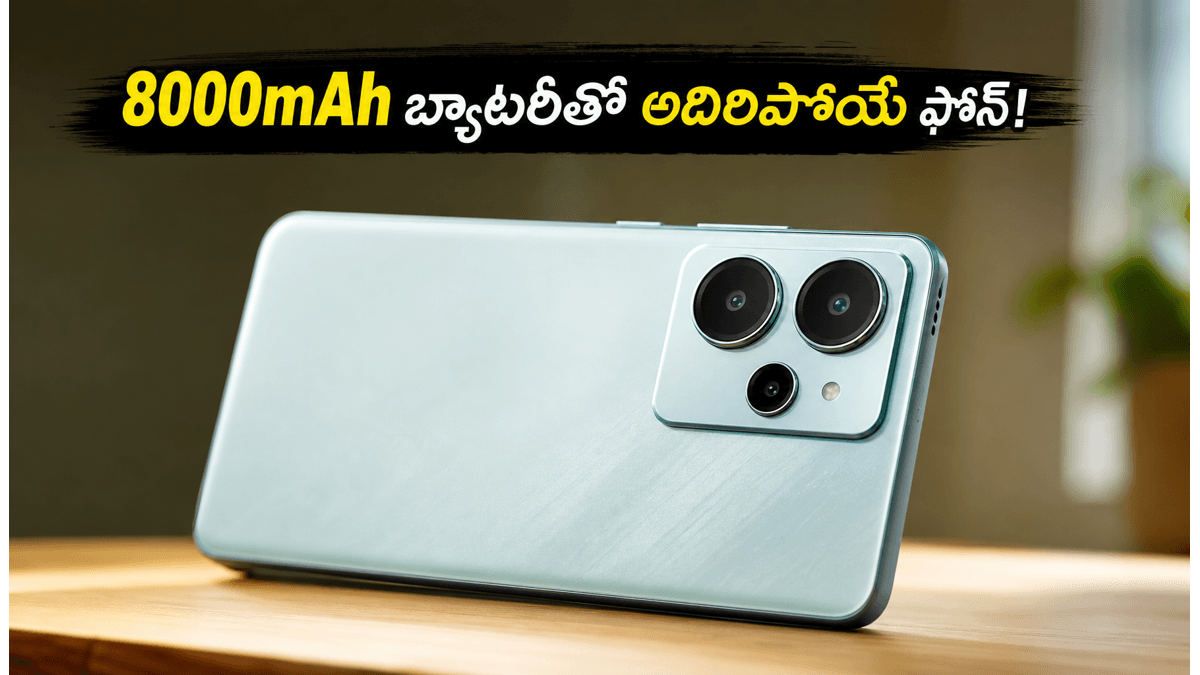 8000mAh బ్యాటరీతో రియల్మీ P4R 5G లాంచ్!